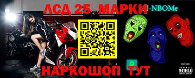 2c-b Ипатово