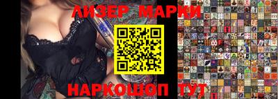 винт Апшеронск