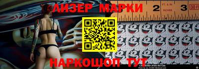 винт Апшеронск