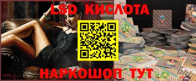 трава Изобильный