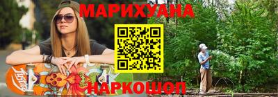 винт Апшеронск