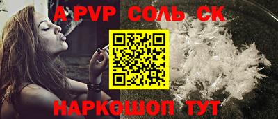 PSILOCYBIN Апрелевка