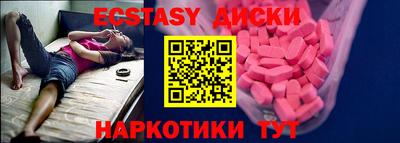 2c-b Ипатово