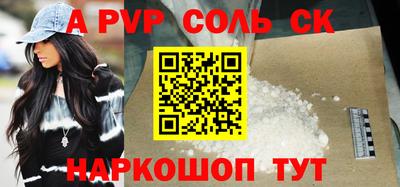 трава Изобильный