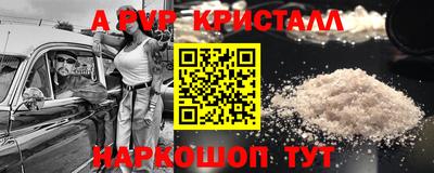 2c-b Ипатово