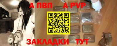 2c-b Ипатово