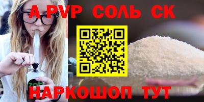 трава Изобильный