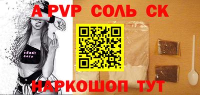 2c-b Ипатово