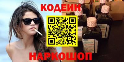 кокаин перу Ирбит