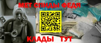2c-b Ипатово