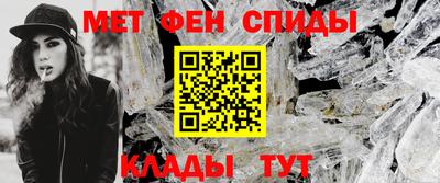 винт Апшеронск