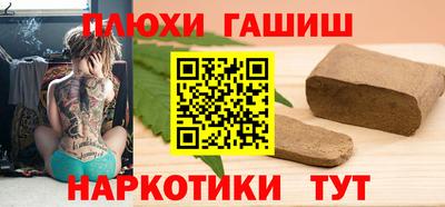 2c-b Ипатово