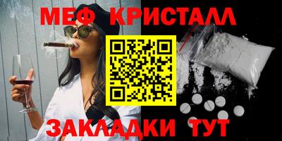 винт Апшеронск