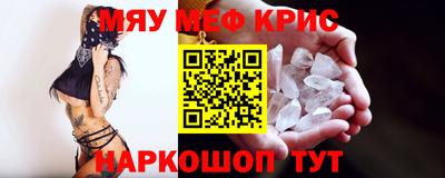 2c-b Ипатово