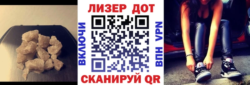 ЛСД экстази кислота Топки