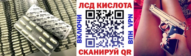 купить  сайты  ОМГ ОМГ зеркало  Лсд 25 экстази ecstasy  Топки 