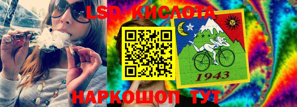 ЛСД экстази ecstasy  кракен зеркало  Топки  ЛСД экстази кислота 