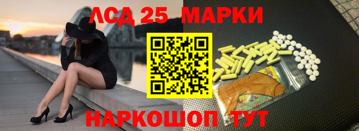 Лсд 25 экстази кислота  Лсд 25 экстази  Лсд 25 экстази ecstasy  Топки  Вход с VPN 