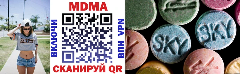 что такое наркотик  Топки  MDMA VHQ 