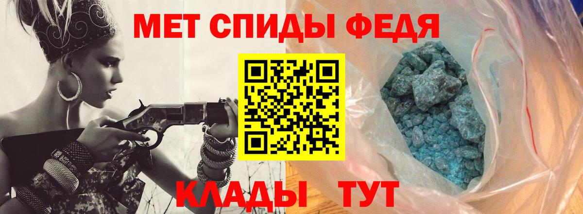 МЕТАМФЕТАМИН витя Топки