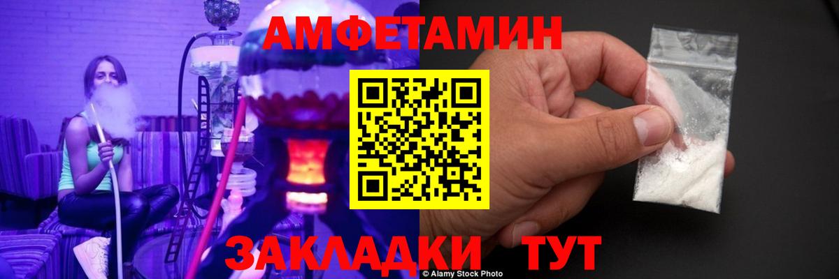 Первитин витя  Первитин витя  Вход с VPN  Топки 
