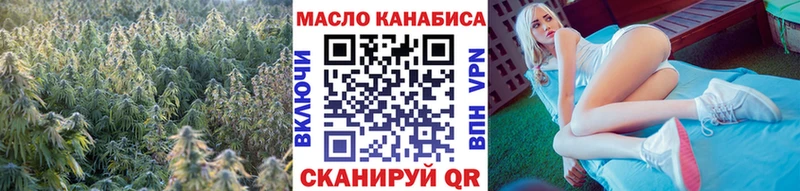 ТГК Wax  где продают   Топки 