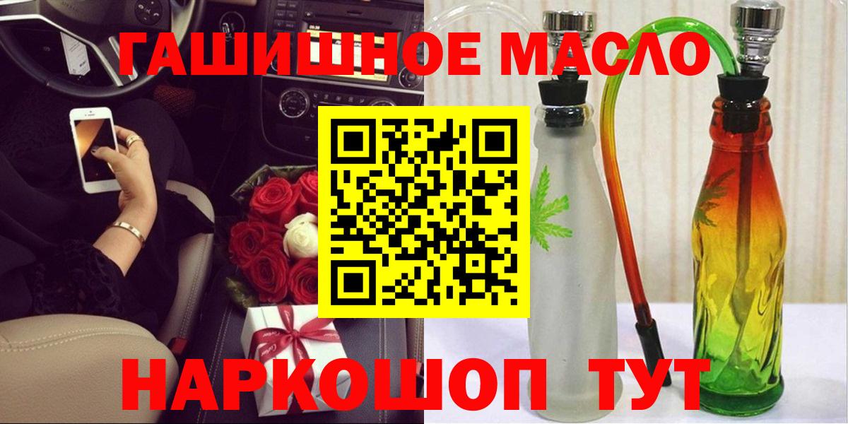 Дистиллят ТГК жижа Топки