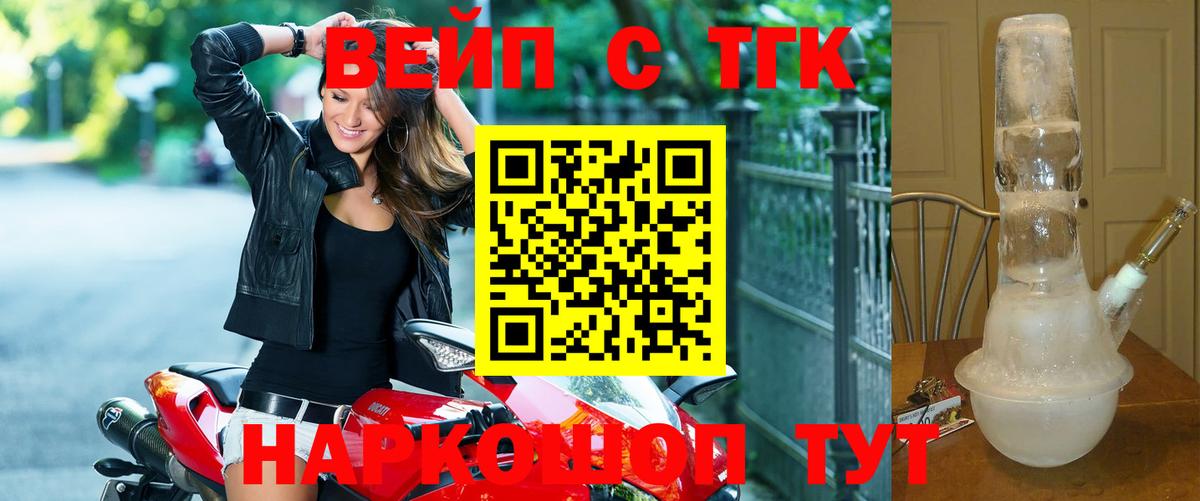 Топки  ТГК THC oil  Вход с VPN  Дистиллят ТГК гашишное масло 