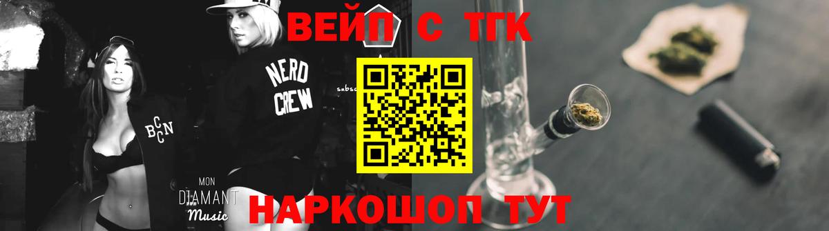 Дистиллят ТГК THC oil  цена наркотик  Топки 