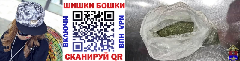 как найти закладки  kraken ССЫЛКА  Марихуана VHQ  Топки 