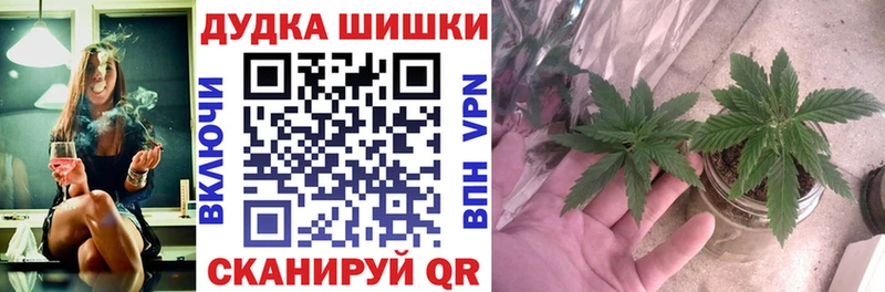 МАРИХУАНА индика Топки