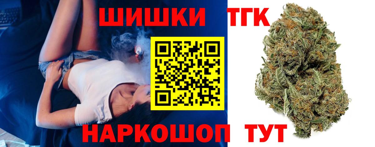 Каннабис MAZAR  Бошки Шишки Ganja  Вход с VPN  Топки 