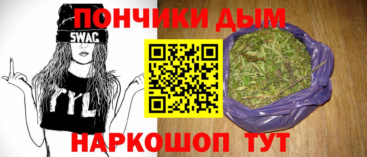 Бошки Шишки ГИДРОПОН  Конопля Ganja  Топки  Шишки марихуана ГИДРОПОН 